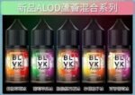 BLVK獨角獸美國原裝進口小煙油:圖片 6