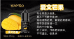 BIA比亞冰釀小煙油30ml/3.5%:圖片 7