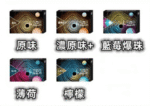 日版LEME樂美加熱煙彈/通用IQOS主機 - 原味:圖片 2