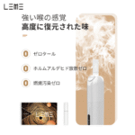 日版LEME樂美加熱煙彈/通用IQOS主機 - 原味:圖片 6