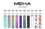 魅嗨MEHA一代主機電子煙:圖片 2