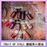 FRUIT OF STELL鋼鐵果主機果汁煙油30ml