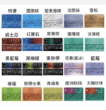 日版TEREA OASIS PEARL加熱煙葡萄爆珠IQOS煙彈：圖片 2